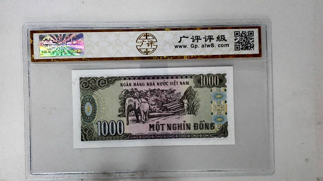 1988年越南盾1000