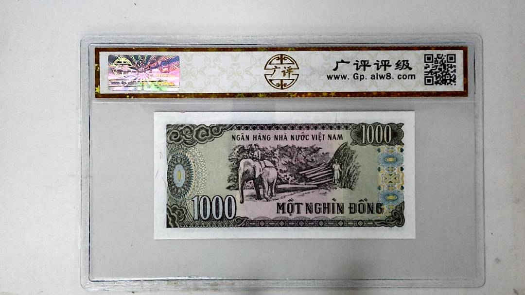 1988年越南盾1000
