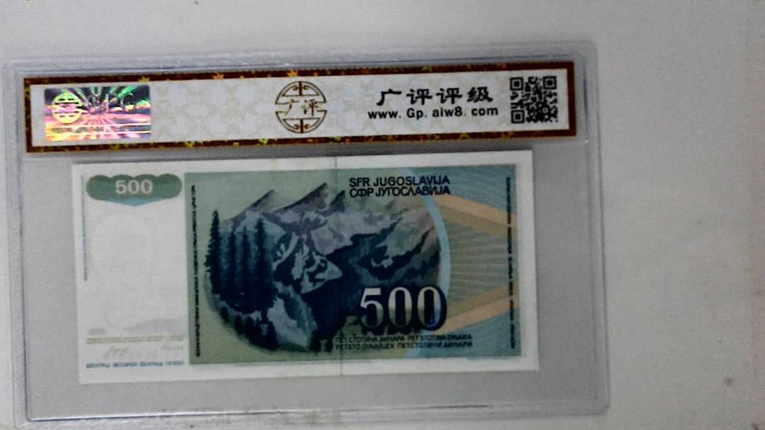 1990年500第纳尔