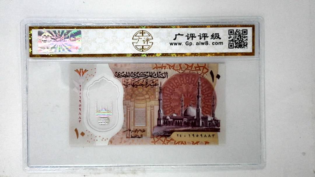 2022年10镑