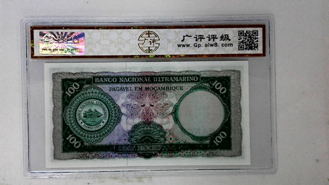 1961年100梅蒂卡尔