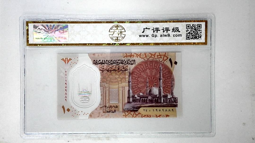 2022年10镑