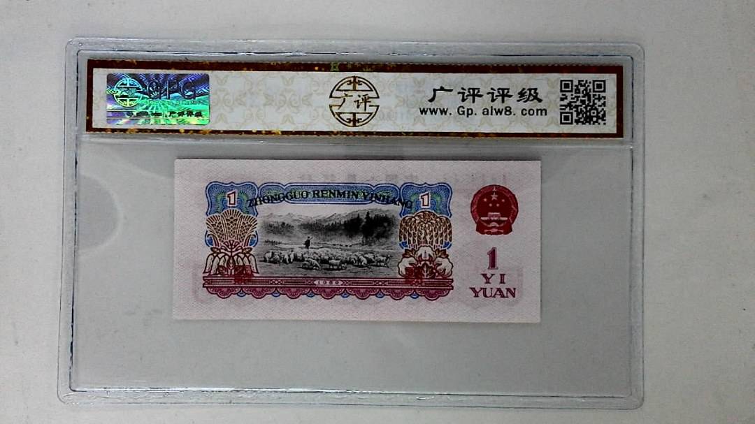 1960年壹圆