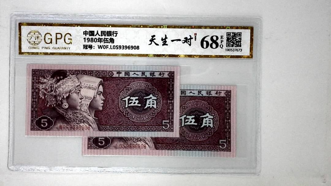 1980年伍角