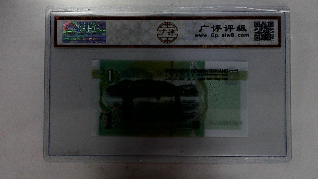 2019年壹圆