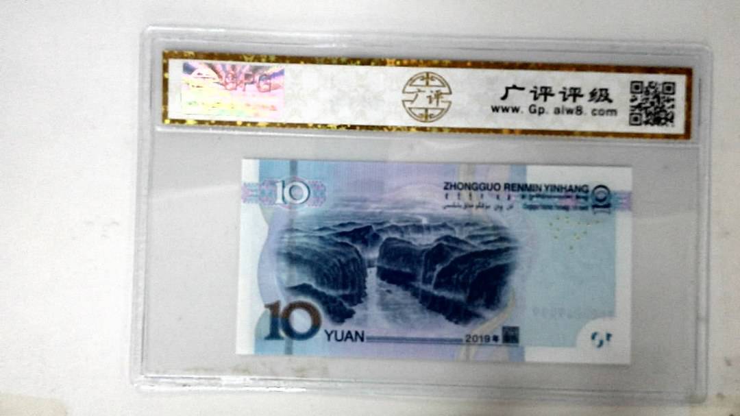 2019年拾圆