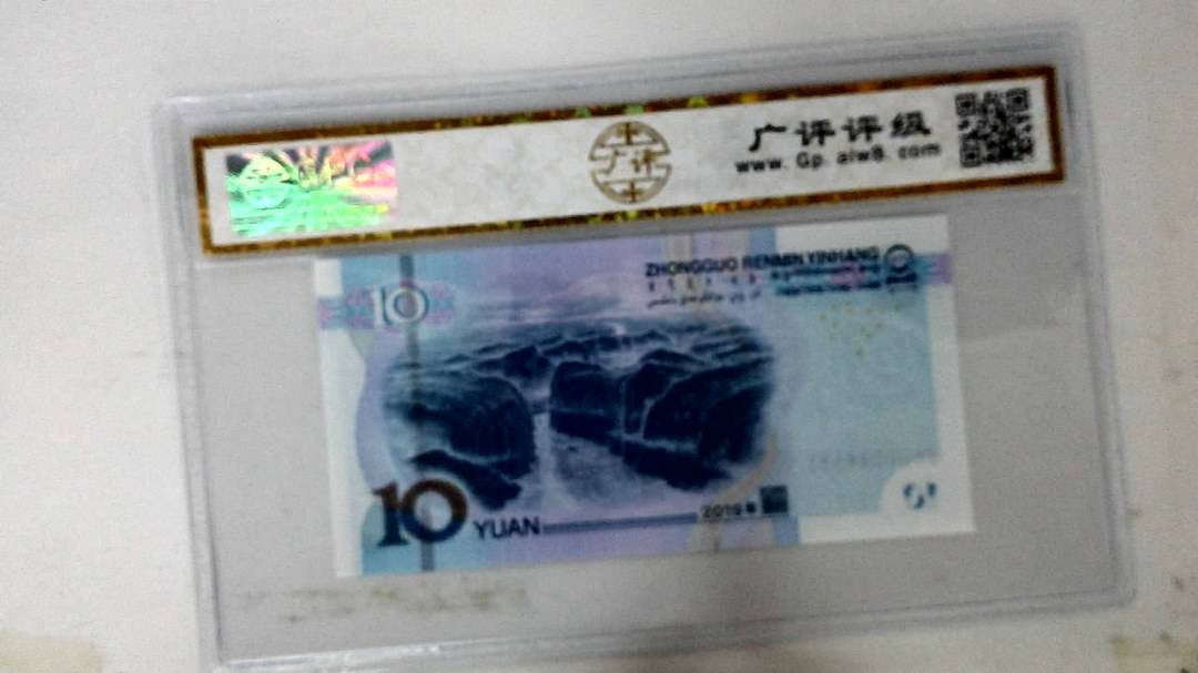 2019年拾圆