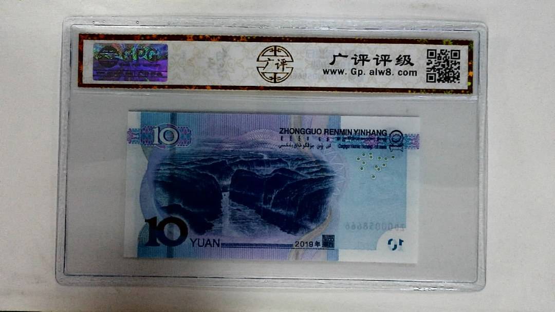 2019年拾圆