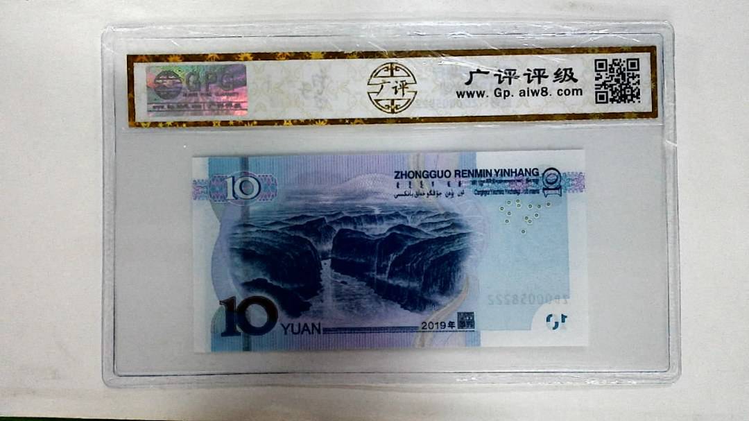 2019年拾圆