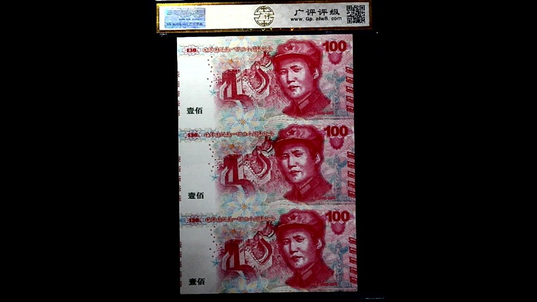 毛泽东诞辰一百三十周年(1893-2023)