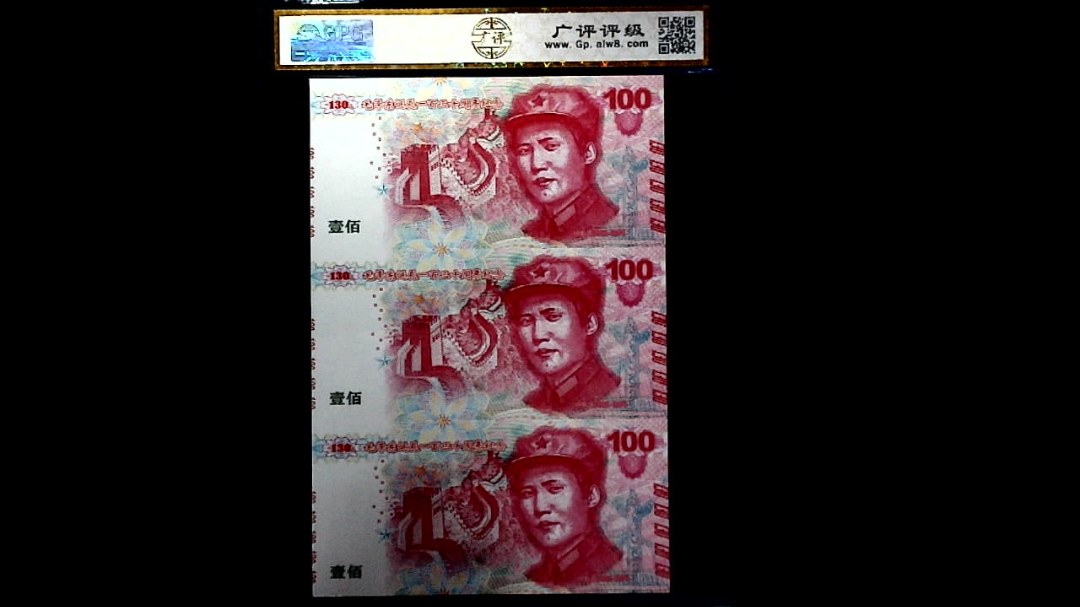 毛泽东诞辰一百三十周年(1893-2023)