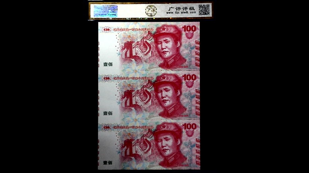毛泽东诞辰一百三十周年(1893-2023)