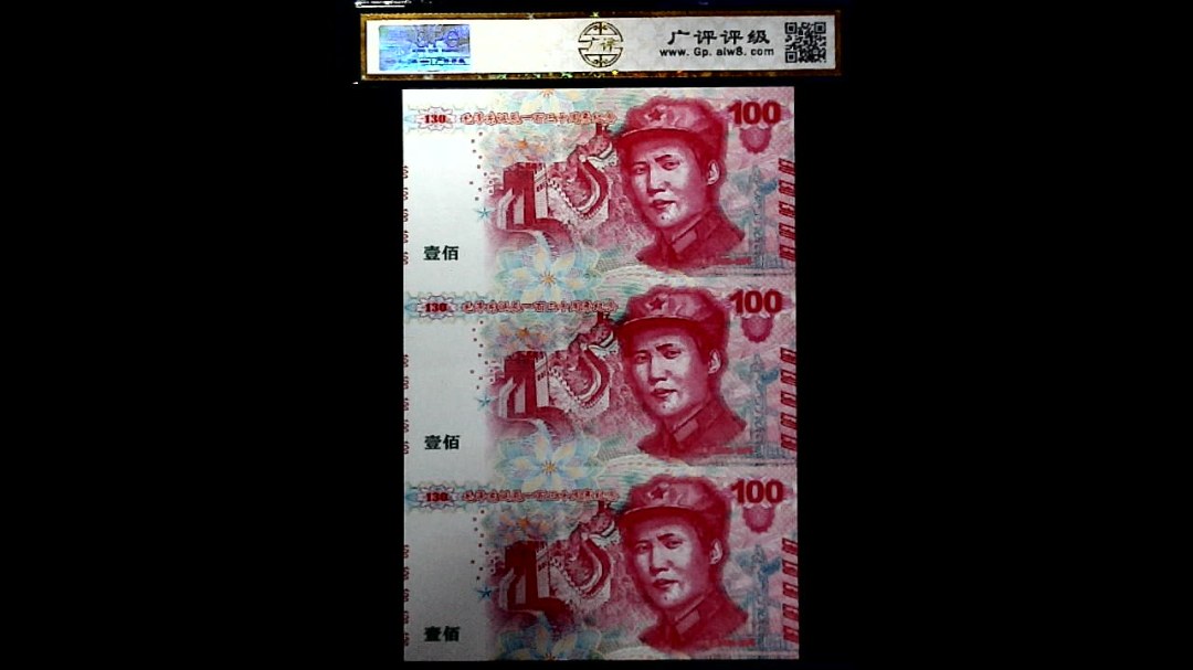 毛泽东诞辰一百三十周年(1893-2023)