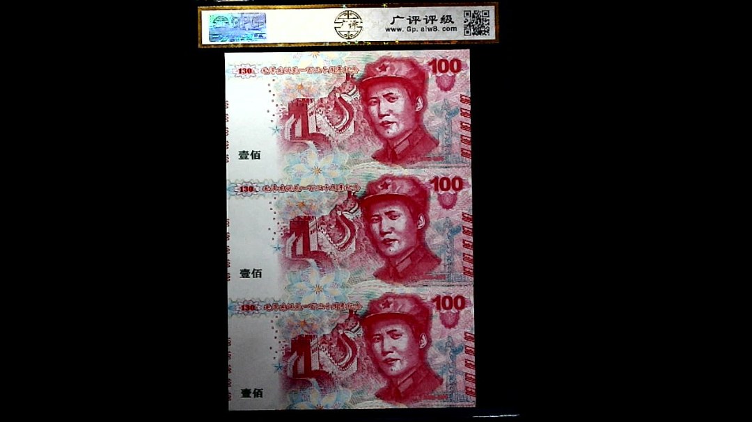 毛泽东诞辰一百三十周年(1893-2023)
