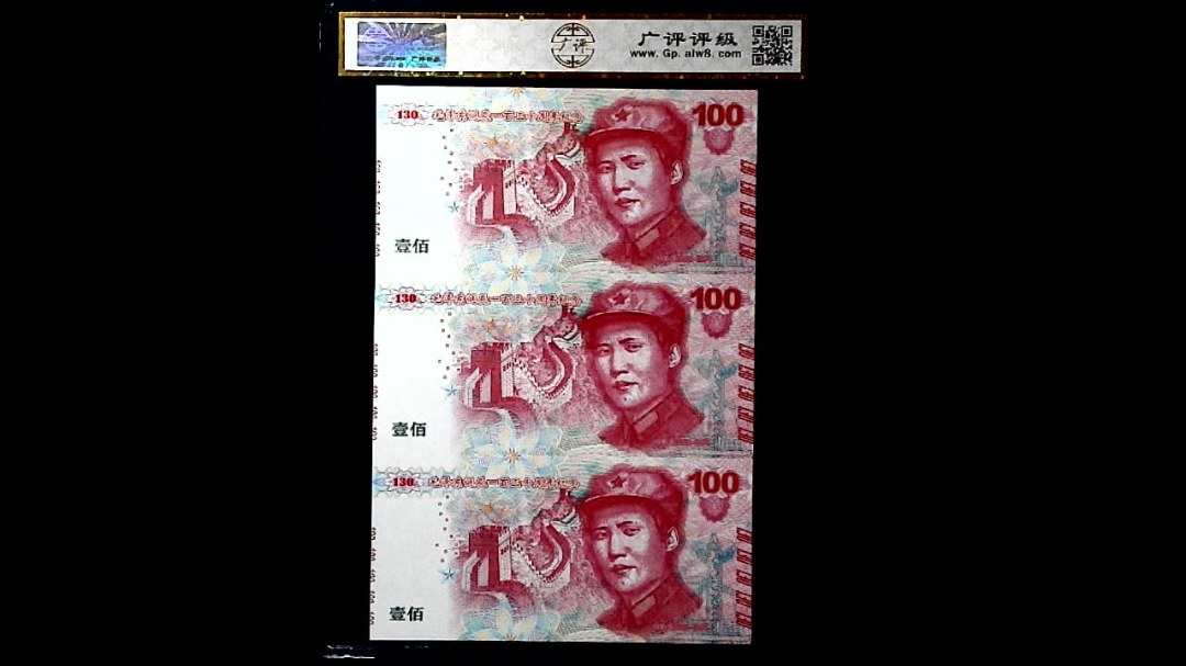 毛泽东诞辰一百三十周年(1893-2023)