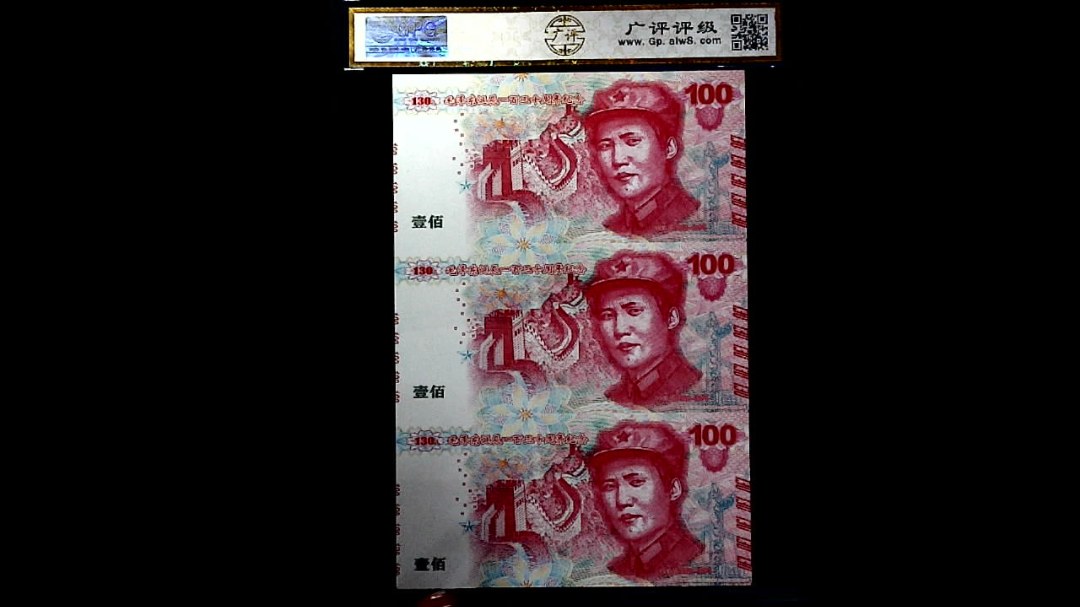 毛泽东诞辰一百三十周年(1893-2023)