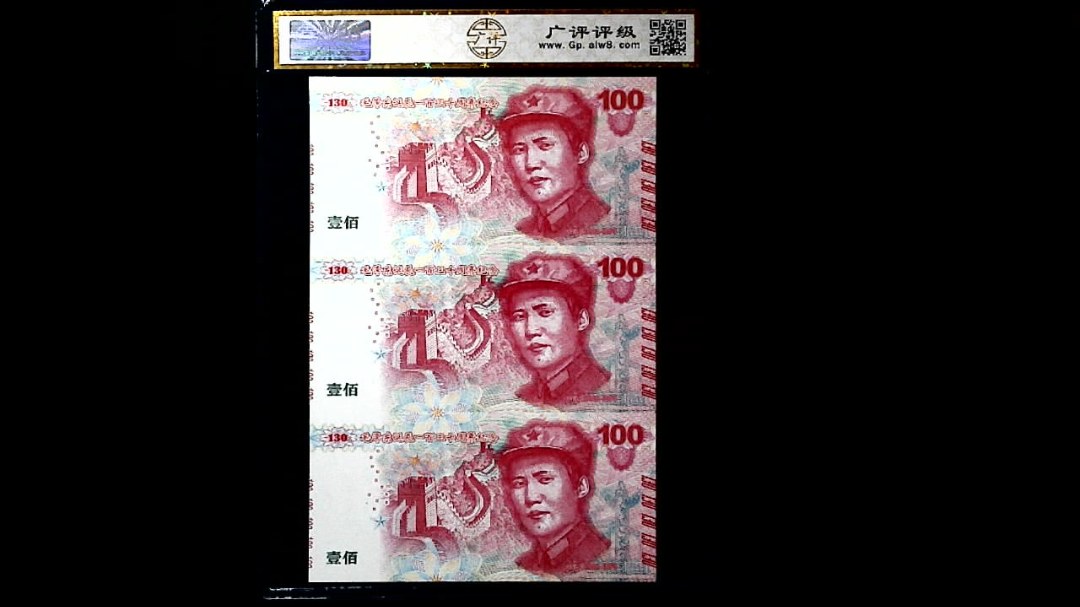 毛泽东诞辰一百三十周年(1893-2023)