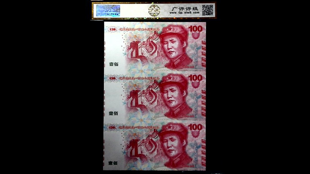 毛泽东诞辰一百三十周年(1893-2023)