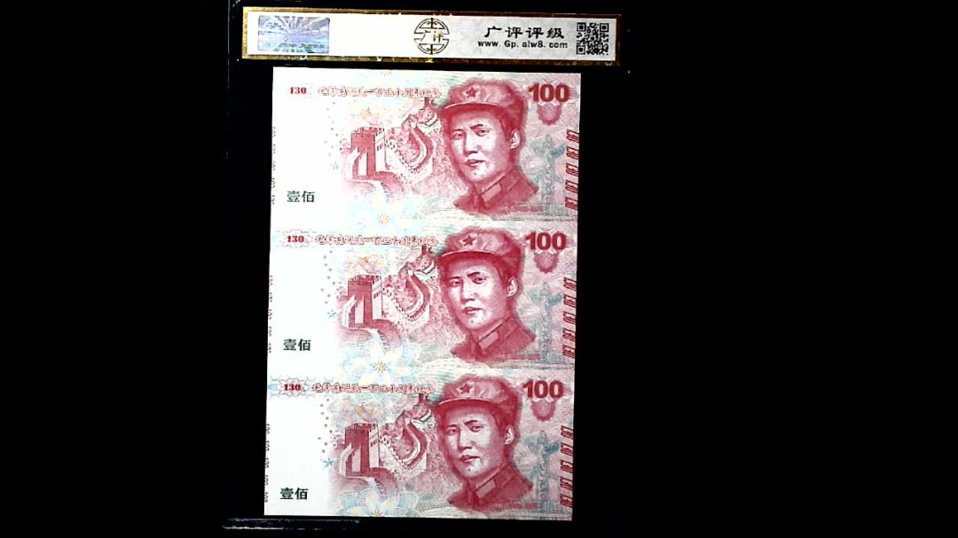 毛泽东诞辰一百三十周年(1893-2023)