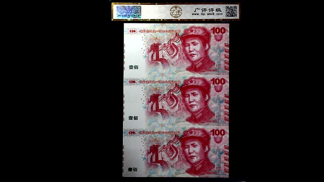 毛泽东诞辰一百三十周年(1893-2023)