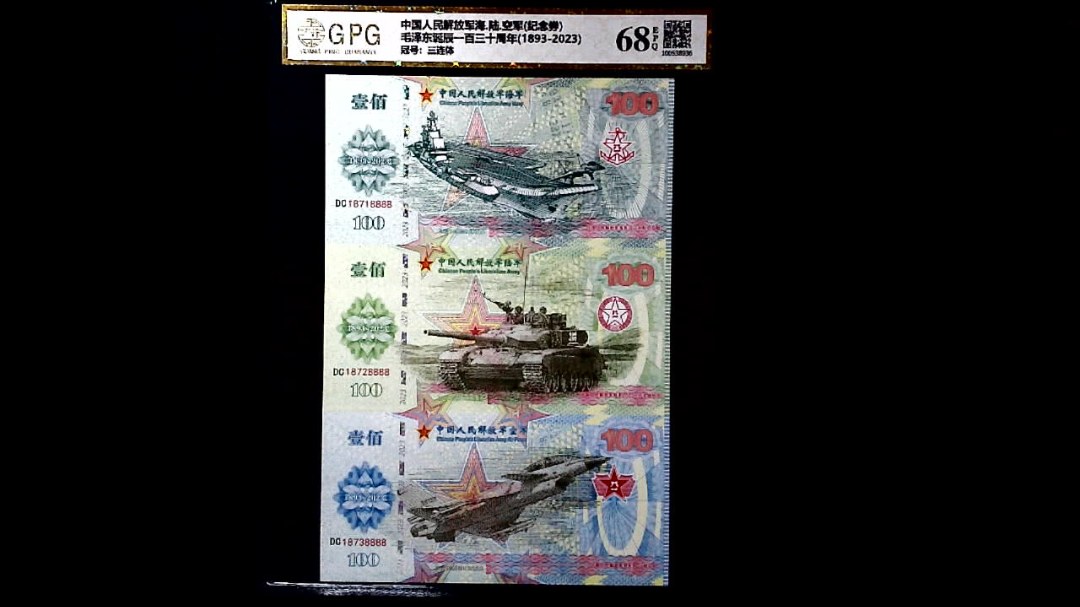 毛泽东诞辰一百三十周年(1893-2023)