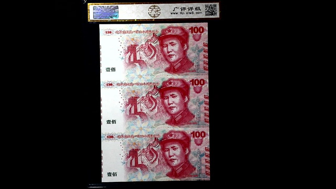 毛泽东诞辰一百三十周年(1893-2023)