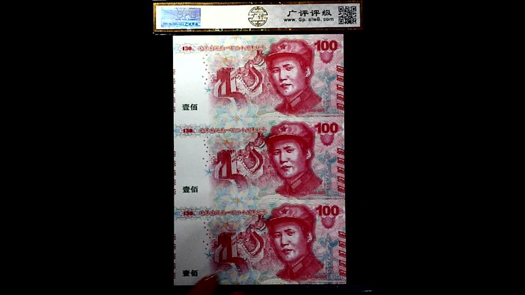 毛泽东诞辰一百三十周年(1893-2023)