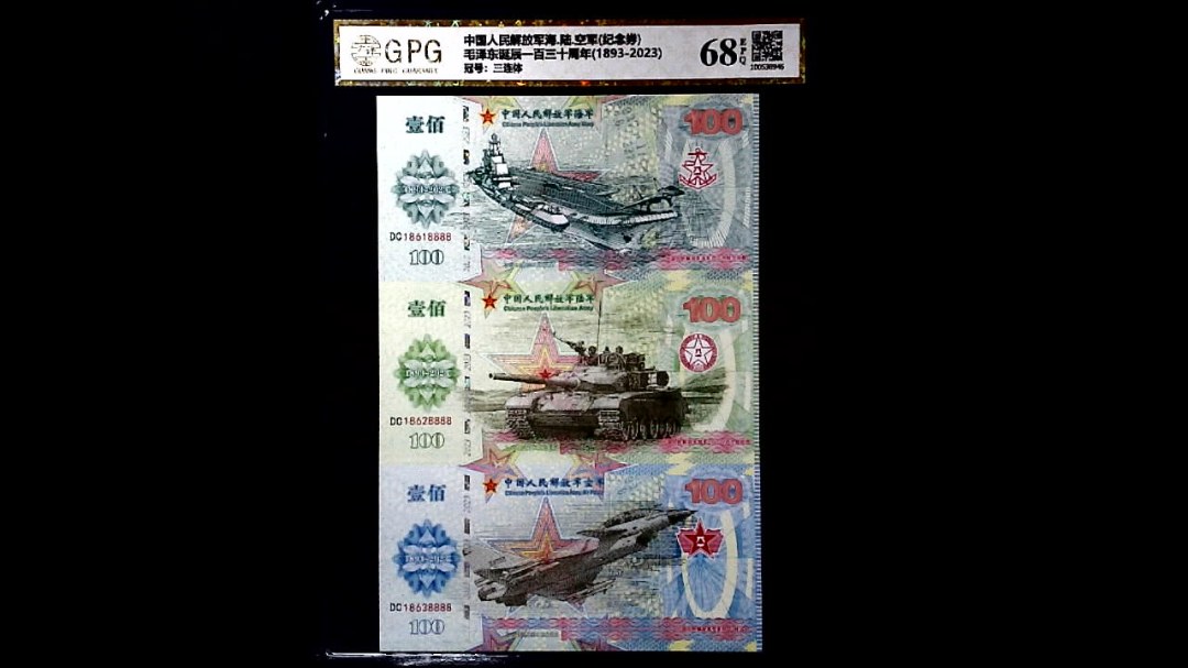 毛泽东诞辰一百三十周年(1893-2023)