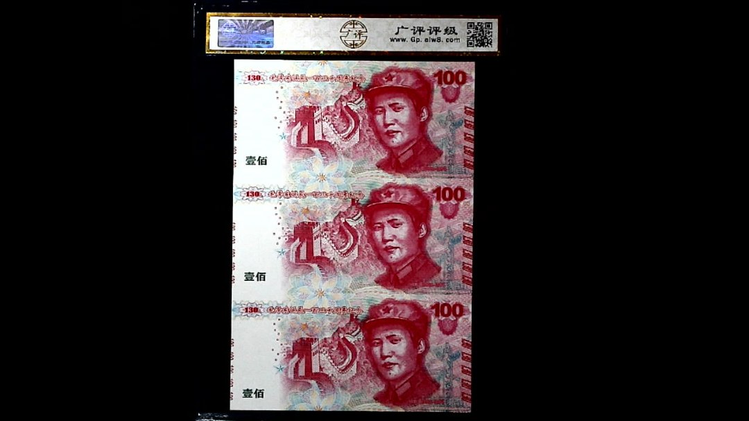 毛泽东诞辰一百三十周年(1893-2023)