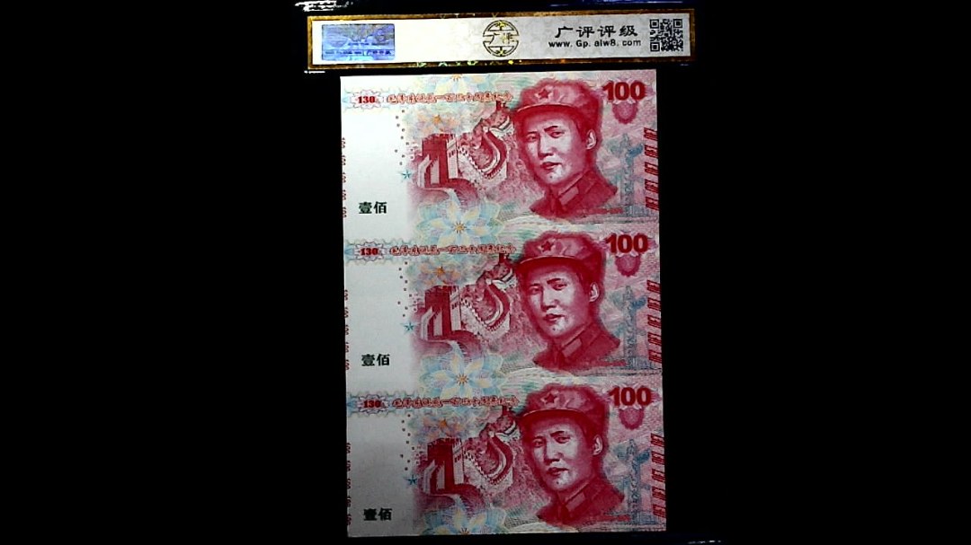 毛泽东诞辰一百三十周年(1893-2023)