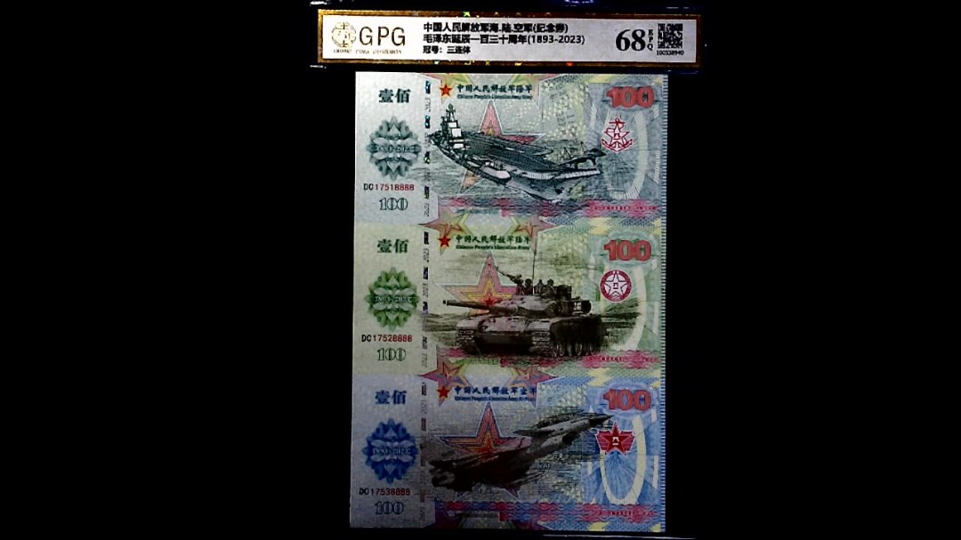 毛泽东诞辰一百三十周年(1893-2023)