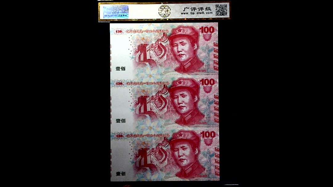 毛泽东诞辰一百三十周年(1893-2023)