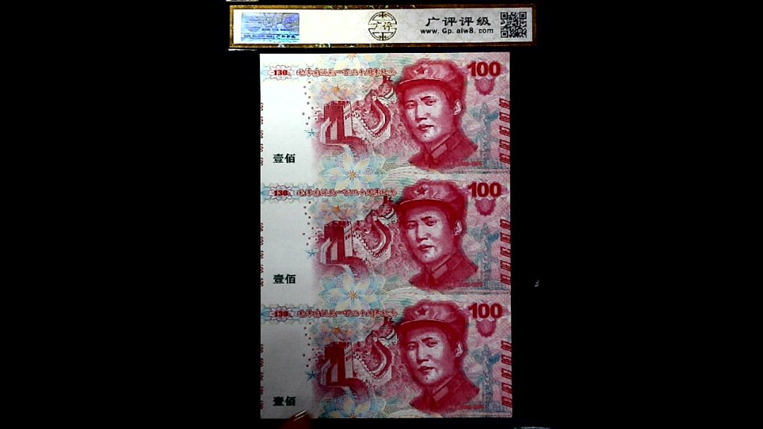 毛泽东诞辰一百三十周年(1893-2023)
