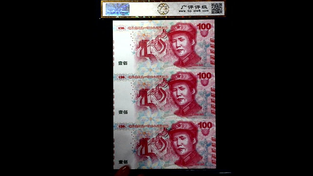 毛泽东诞辰一百三十周年(1893-2023)