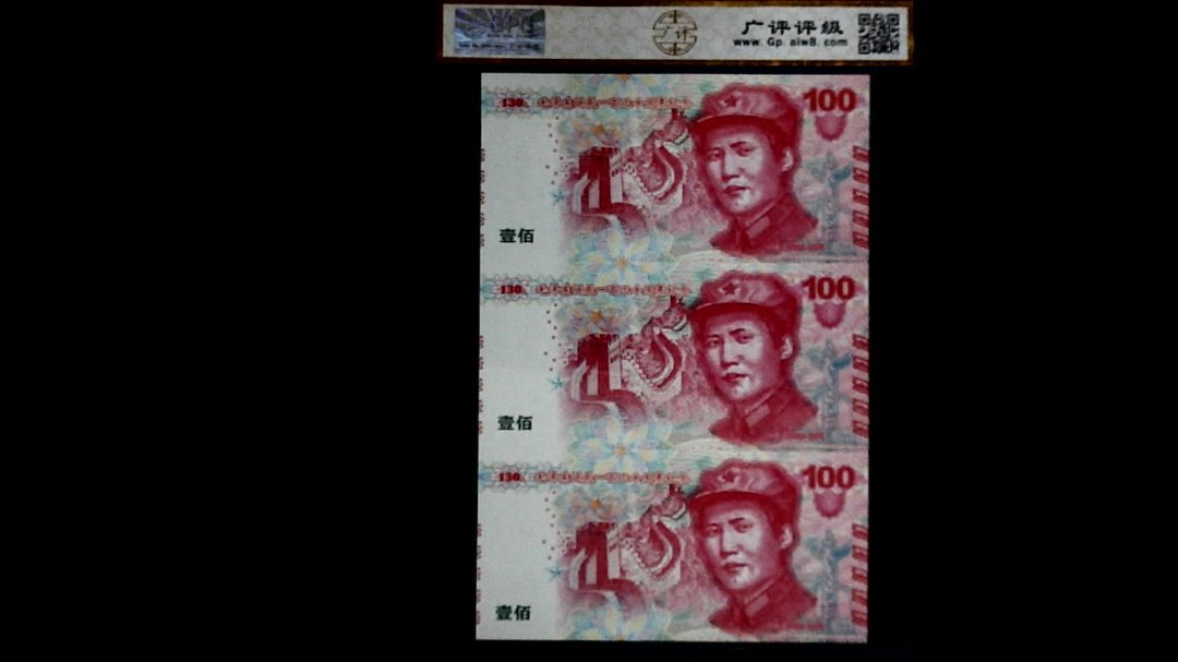 毛泽东诞辰一百三十周年(1893-2023)