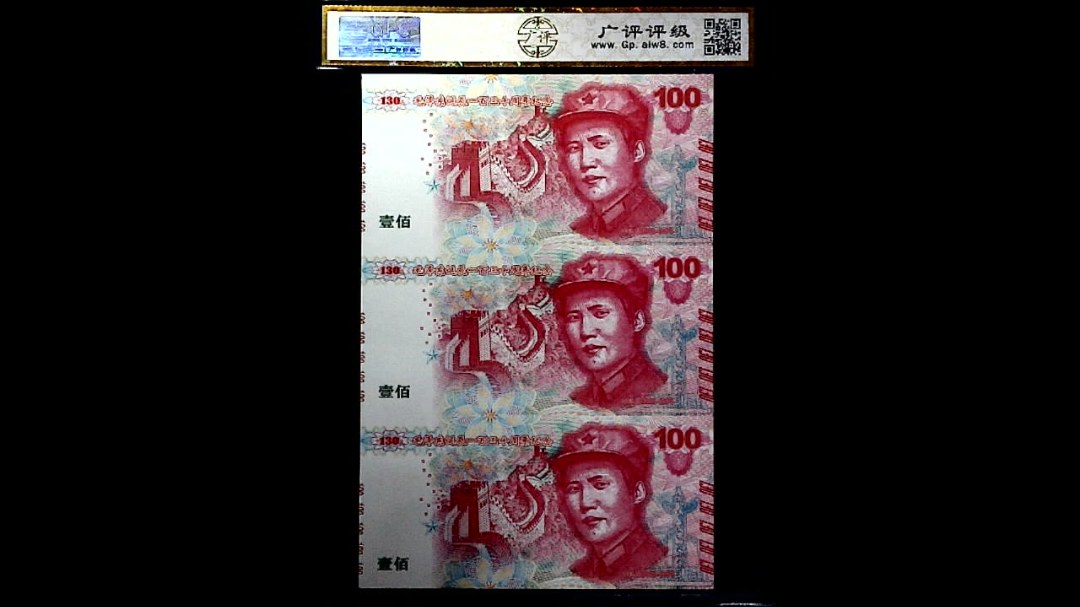 毛泽东诞辰一百三十周年(1893-2023)
