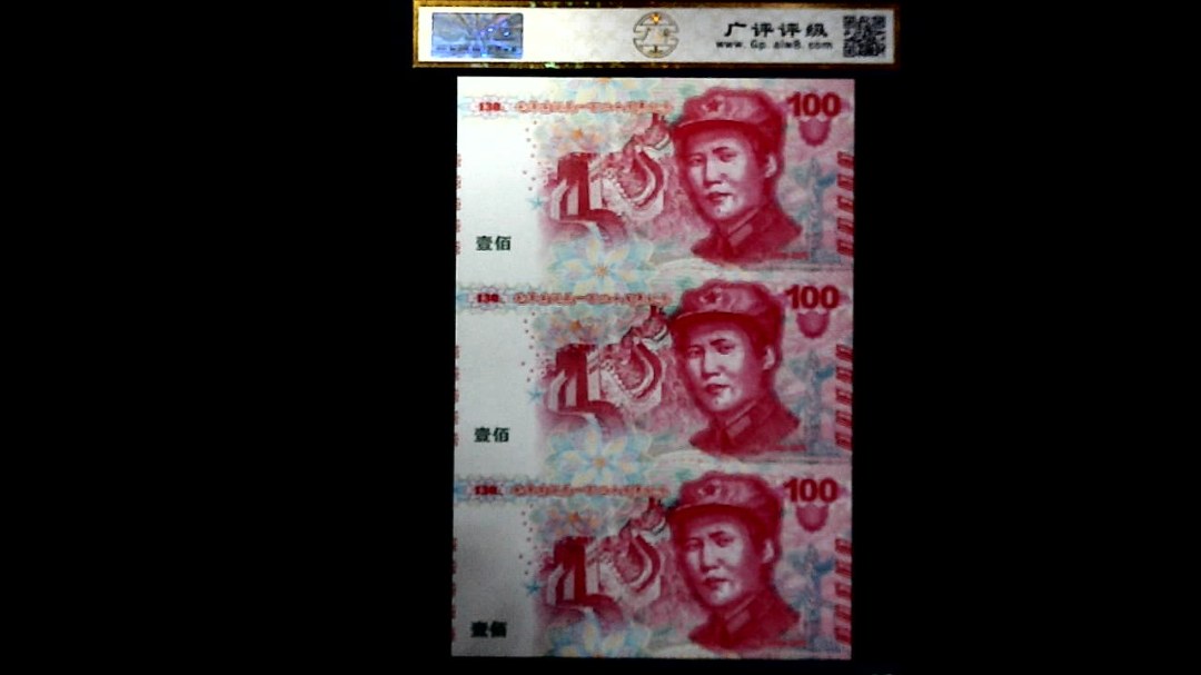 毛泽东诞辰一百三十周年(1893-2023)