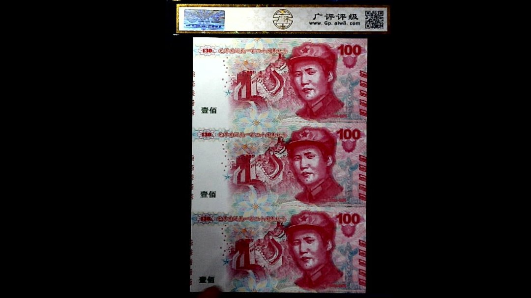 毛泽东诞辰一百三十周年(1893-2023)