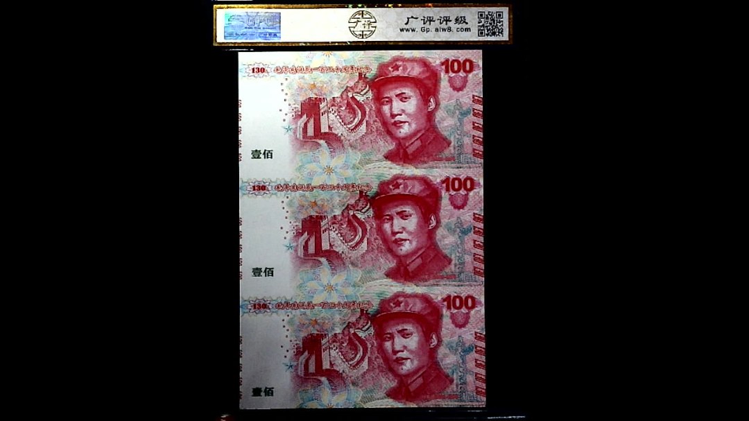 毛泽东诞辰一百三十周年(1893-2023)