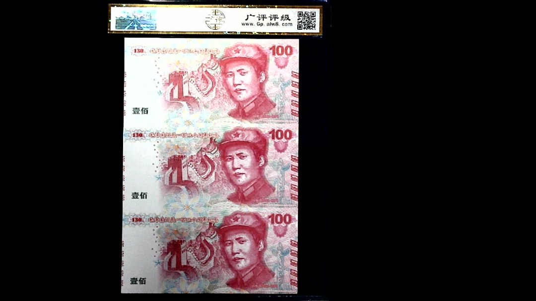 毛泽东诞辰一百三十周年(1893-2023)