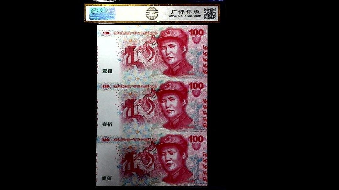 毛泽东诞辰一百三十周年(1893-2023)