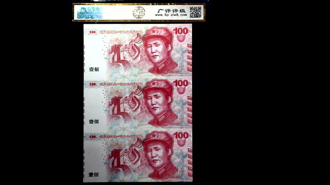 毛泽东诞辰一百三十周年(1893-2023)