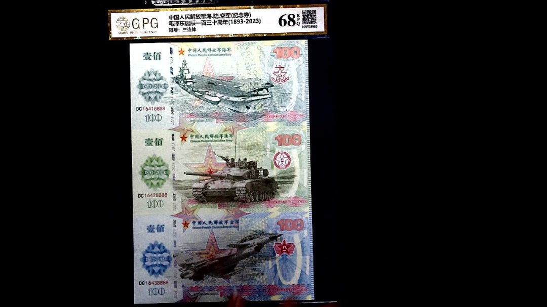 毛泽东诞辰一百三十周年(1893-2023)