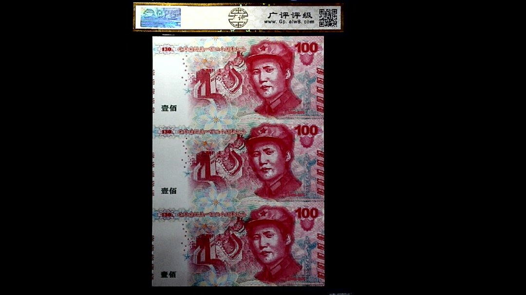 毛泽东诞辰一百三十周年(1893-2023)