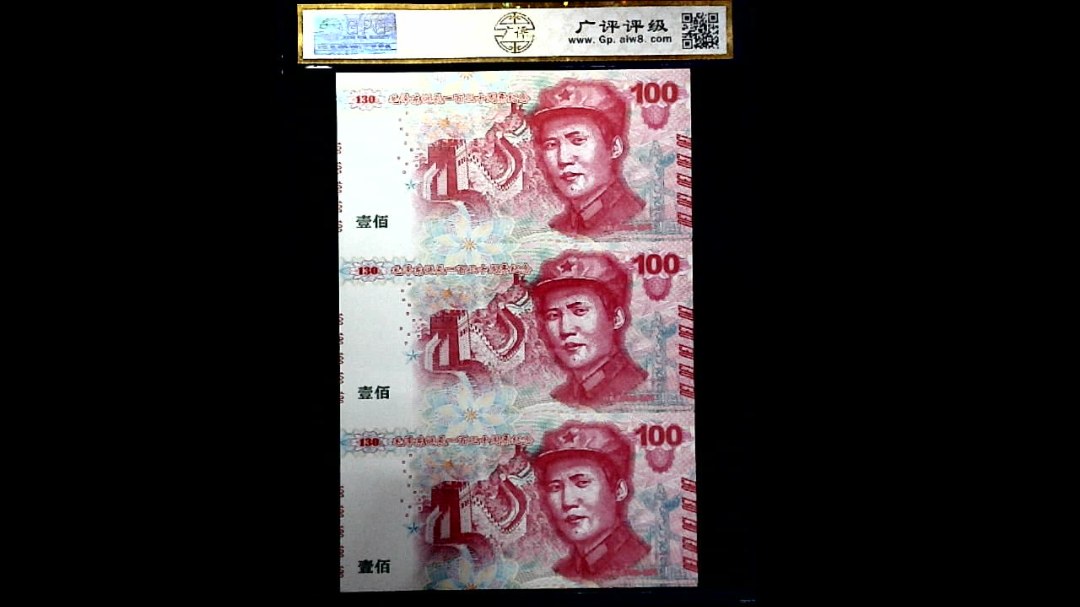 毛泽东诞辰一百三十周年(1893-2023)