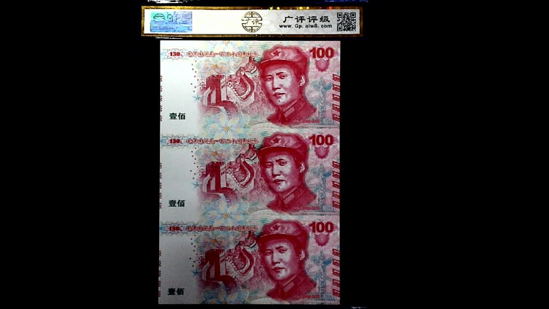 毛泽东诞辰一百三十周年(1893-2023)
