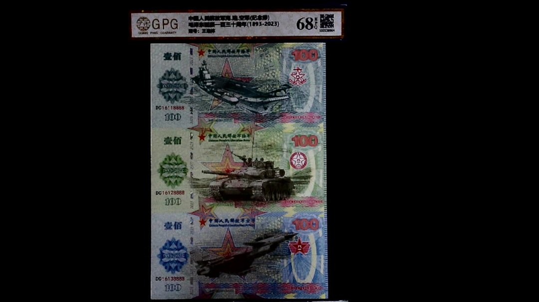 毛泽东诞辰一百三十周年(1893-2023)