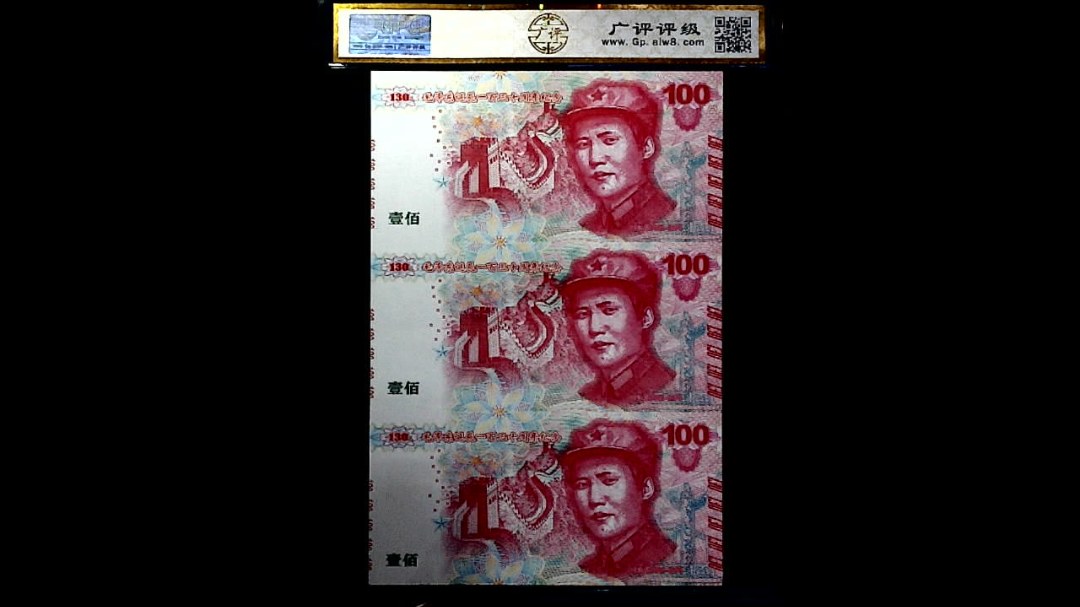 毛泽东诞辰一百三十周年(1893-2023)