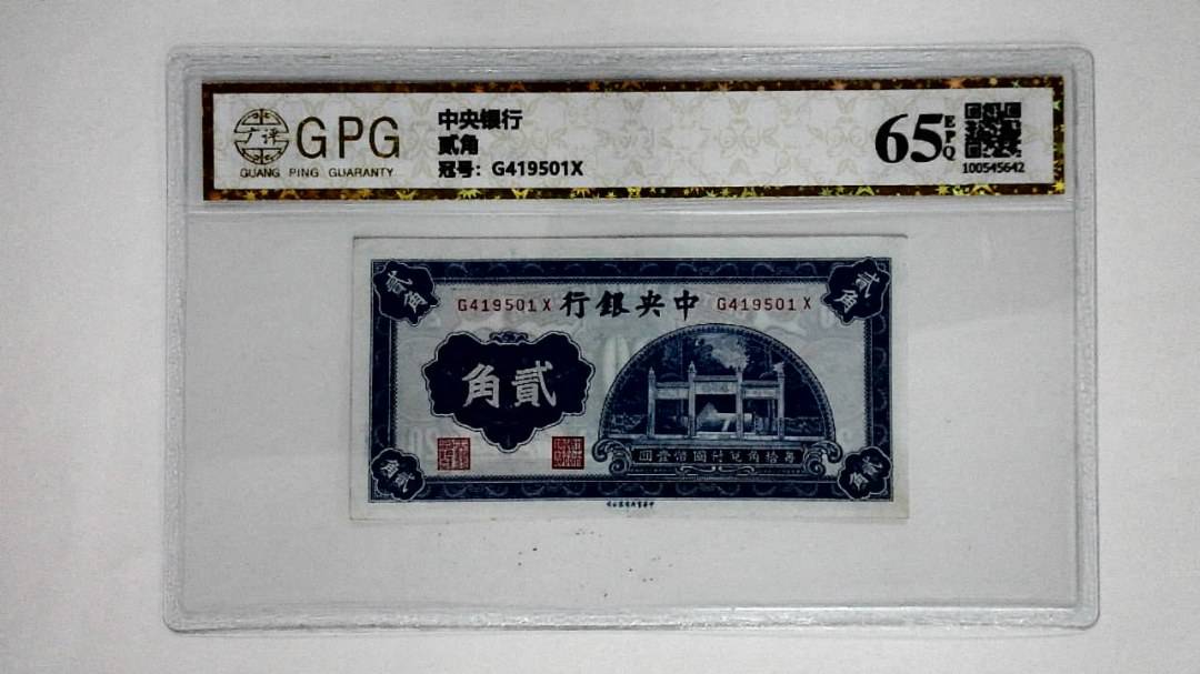 贰角