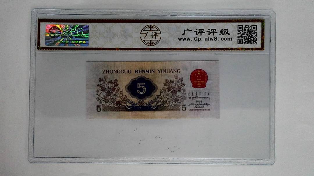1972年伍角